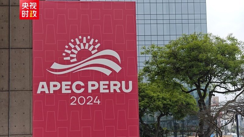 President_Xi_Announces_China_to_Host_2026_APEC_Economic_Leaders__Meeting - Khabar Asia President_Xi_Announces_China_to_Host_2026_APEC_Economic_Leaders__Meeting