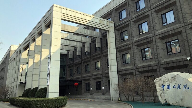 President_Xi_Calls_on_CAE_to_Strengthen_Chinas_Sci-Tech_Self-Reliance - Khabar Asia President Xi Calls on CAE to Strengthen China's Sci-Tech Self-Reliance