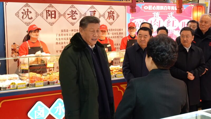 President_Xi_Delighted_by_Abundant_Spring_Festival_Supplies_in_Shenyang video poster