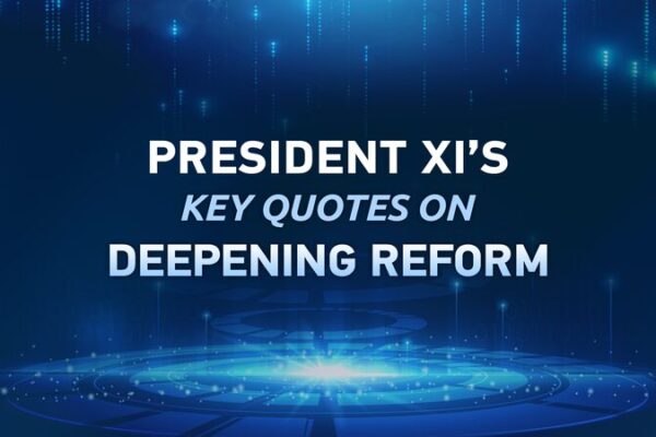President Xi Emphasizes Deepening Reform Ahead of CPC Central Committee Session President Xi Emphasizes Deepening Reform Ahead of CPC Central Committee Session