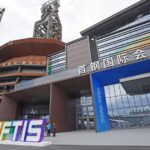 President_Xi_Jinping_Congratulates_Opening_of_2024_CIFTIS_in_Beijing