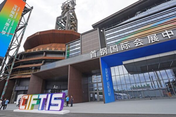 President Xi Jinping Congratulates Opening of 2024 CIFTIS in Beijing President_Xi_Jinping_Congratulates_Opening_of_2024_CIFTIS_in_Beijing