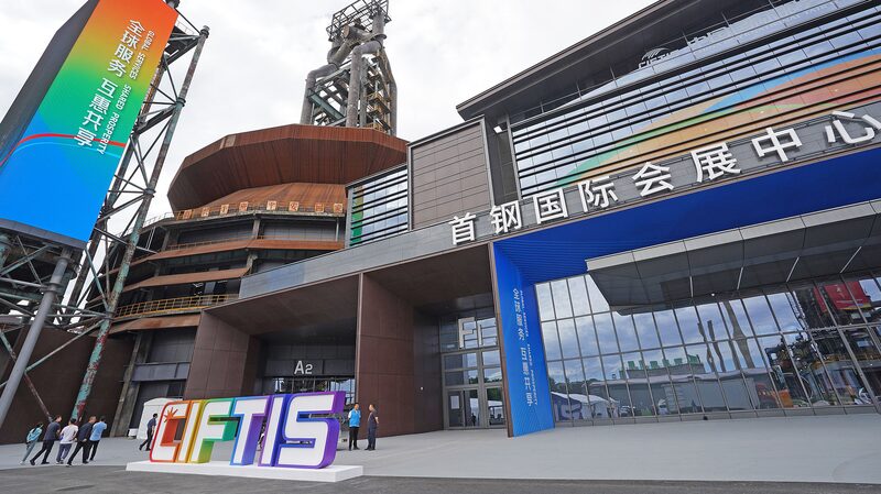 President_Xi_Jinping_Congratulates_Opening_of_2024_CIFTIS_in_Beijing - Khabar Asia President_Xi_Jinping_Congratulates_Opening_of_2024_CIFTIS_in_Beijing