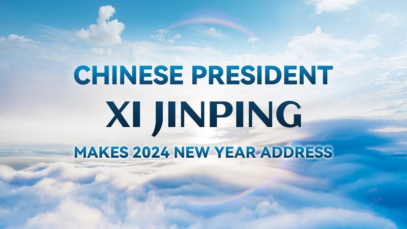 President Xi Jinping Delivers 2024 New Year Address, Reflects on Achievements and Future Goals video poster