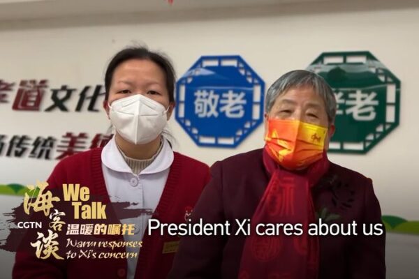 President Xi Jinping Extends Festive Greetings to Elderly in Fujian Province President Xi Jinping Extends Festive Greetings to Elderly in Fujian Province video poster