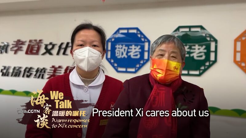 President_Xi_Jinping_Extends_Festive_Greetings_to_Elderly_in_Fujian_Province_poster - Khabar Asia President Xi Jinping Extends Festive Greetings to Elderly in Fujian Province video poster
