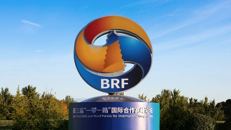 President Xi Jinping Opens Third Belt and Road Forum in Beijing video poster