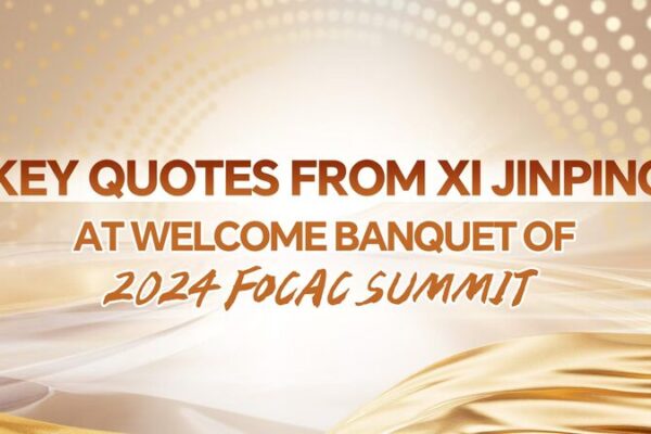 President Xi Jinping Welcomes Global Leaders at 2024 FOCAC Summit Banquet President_Xi_Jinping_Welcomes_Global_Leaders_at_2024_FOCAC_Summit_Banquet