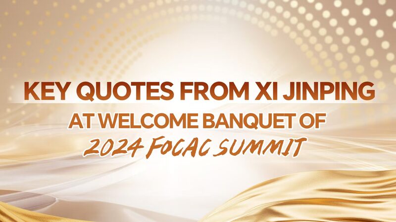 President_Xi_Jinping_Welcomes_Global_Leaders_at_2024_FOCAC_Summit_Banquet - Khabar Asia President_Xi_Jinping_Welcomes_Global_Leaders_at_2024_FOCAC_Summit_Banquet