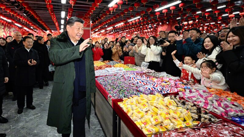 President_Xi_Jinping___May_Your_Lives_Be_as_Sweet_as_Candies__poster - Khabar Asia President_Xi_Jinping___May_Your_Lives_Be_as_Sweet_as_Candies_ video poster