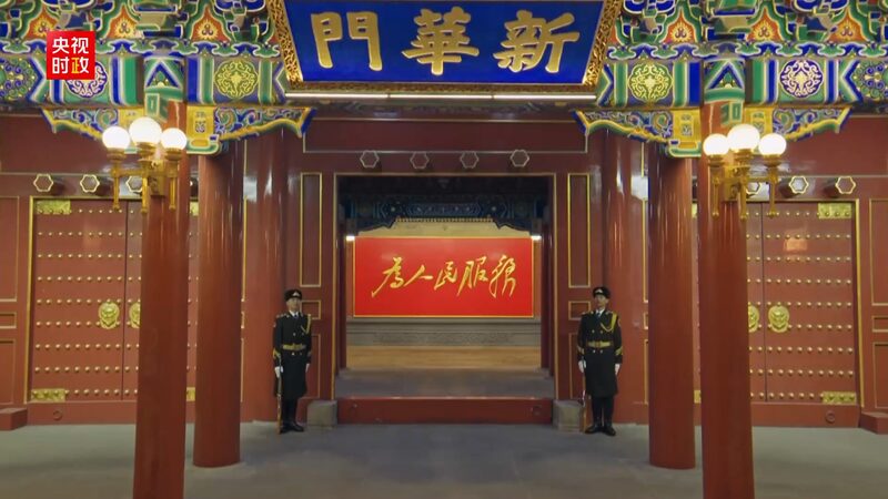 President_Xi_Jinping_s_2025_New_Year_Address__A_Call_for_People_s_Welfare_and_Global_Unity - Khabar Asia President_Xi_Jinping_s_2025_New_Year_Address__A_Call_for_People_s_Welfare_and_Global_Unity