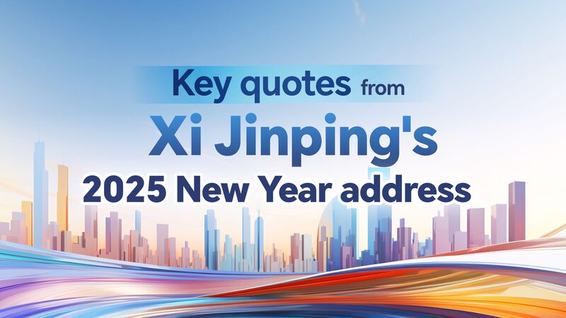 President_Xi_Jinping_s_Inspiring_2025_New_Year_Address_Ignites_Hope_for_the_Future