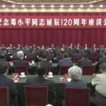 President_Xi_Urges_Advancing_Socialism_with_Chinese_Characteristics_on_Deng_Xiaoping_s_120th_Anniversary video poster