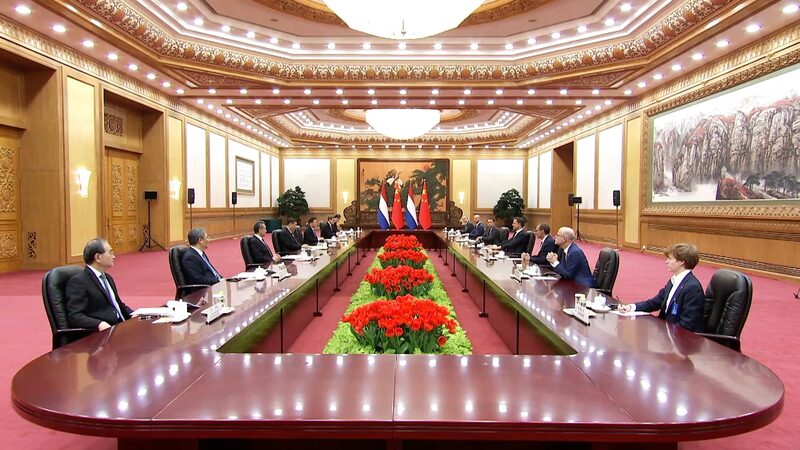 President Xi Welcomes Dutch Investment Boost in China video poster