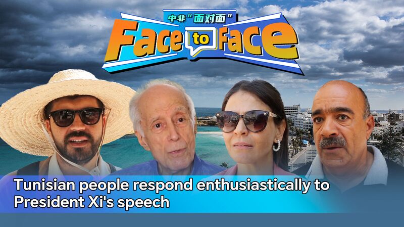 President_Xi_s_Speech_at_China_Africa_Summit_Resonates_with_Tunisians_poster - Khabar Asia President_Xi_s_Speech_at_China_Africa_Summit_Resonates_with_Tunisians video poster