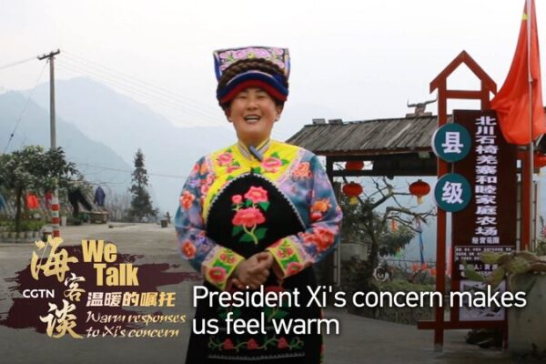 President Xi’s Festive Greetings Warm Hearts in Shiyi Village President Xi's Festive Greetings Warm Hearts in Shiyi Village video poster