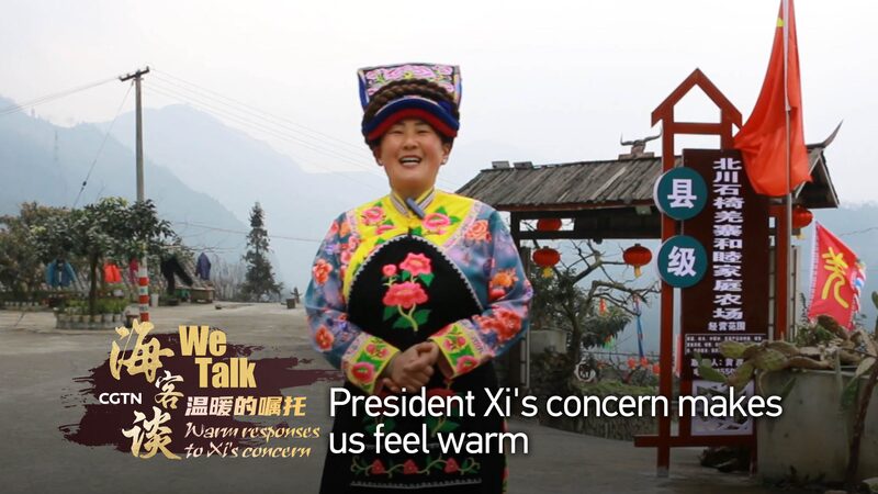 President_Xis_Festive_Greetings_Warm_Hearts_in_Shiyi_Village_poster - Khabar Asia President Xi's Festive Greetings Warm Hearts in Shiyi Village video poster