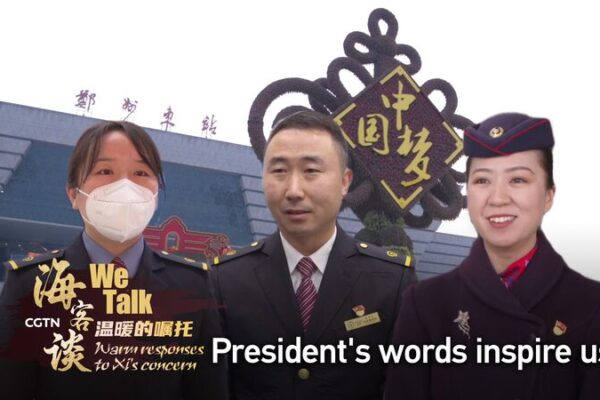 President Xi’s Words Inspire Railway Workers Ahead of Spring Festival Travel Rush President Xi's Words Inspire Railway Workers Ahead of Spring Festival Travel Rush video poster