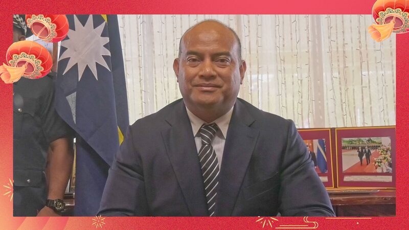 President_of_Nauru_Sends_Warm_Spring_Festival_Greetings_to_China_poster - Khabar Asia President_of_Nauru_Sends_Warm_Spring_Festival_Greetings_to_China video poster