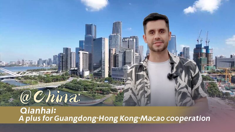 Qianhai__A_Catalyst_for_Guangdong_Hong_Kong_Macao_Cooperation_poster - Khabar Asia Qianhai__A_Catalyst_for_Guangdong_Hong_Kong_Macao_Cooperation video poster