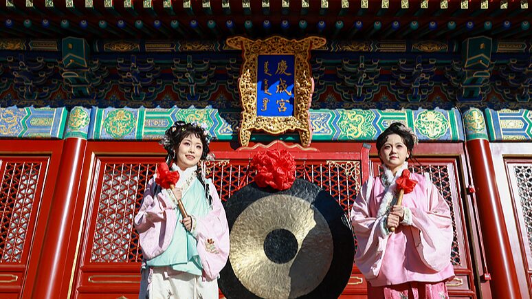 Qingcheng_Palace_Complex_Reopens_After_Restoration_in_Beijing
