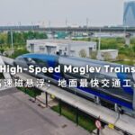 Qingdao_s_Maglev_Trains__Pioneering_the_Future_of_High_Speed_Travel_poster - Khabar Asia Qingdao_s_Maglev_Trains__Pioneering_the_Future_of_High_Speed_Travel video poster