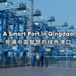 Qingdao_s_Smart_Port_Boosts_China_s_Global_Trade_Competitiveness_with_A_TOS_System