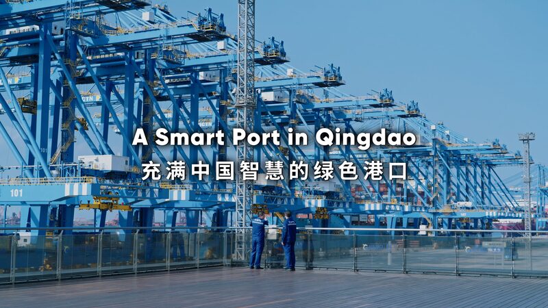 Qingdao_s_Smart_Port_Boosts_China_s_Global_Trade_Competitiveness_with_A_TOS_System - Khabar Asia Qingdao_s_Smart_Port_Boosts_China_s_Global_Trade_Competitiveness_with_A_TOS_System