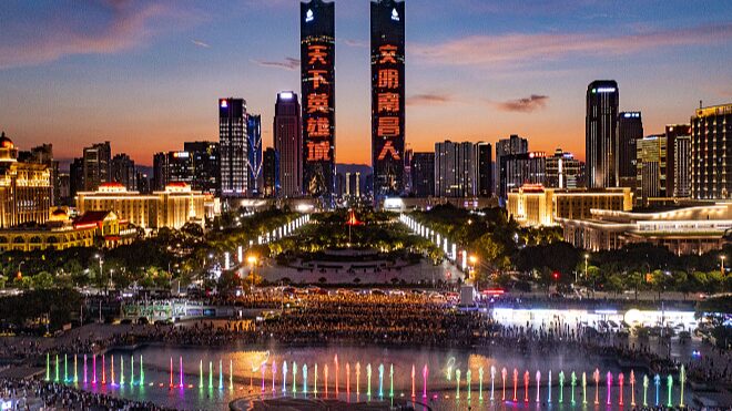Qiushui_Square_Nanchangs_Illuminated_Jewel_on_the_Ganjiang_River_poster - Khabar Asia Qiushui Square: Nanchang's Illuminated Jewel on the Ganjiang River video poster