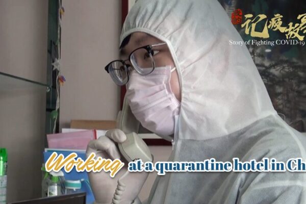 Quarantined in Qingdao: A Student’s Tale of Care and Compassion Amid COVID-19 Quarantined in Qingdao: A Student's Tale of Care and Compassion Amid COVID-19 video poster