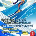 Quick_Q_A_on_the_2025_Asian_Winter_Games__Five_Things_You_Must_Know_ video poster