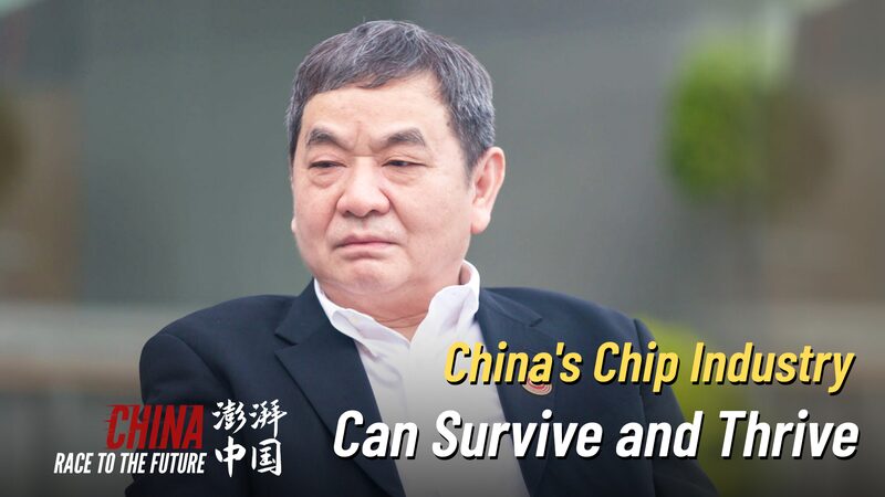Race_to_the_Future__China_s_Chip_Industry_Poised_for_Growth_poster - Khabar Asia Race_to_the_Future__China_s_Chip_Industry_Poised_for_Growth video poster