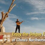 Race_to_the_Future__Enjoy_the_Unique_Folk_Rap_of_China_s_Northwest video poster