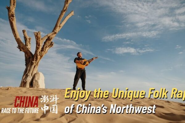 Race to the Future: Enjoy the Unique Folk Rap of China’s Northwest Race_to_the_Future__Enjoy_the_Unique_Folk_Rap_of_China_s_Northwest video poster