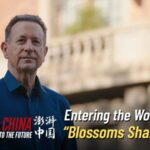 Race_to_the_Future__Exploring_the_World_of__Blossoms_Shanghai_ video poster