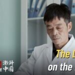 Race_to_the_Future__The_Doctor_Transforming_Huiyu_Island_s_Healthcare video poster