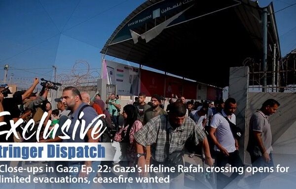 Rafah Crossing Opens for Limited Evacuations Amid Gaza Crisis video poster