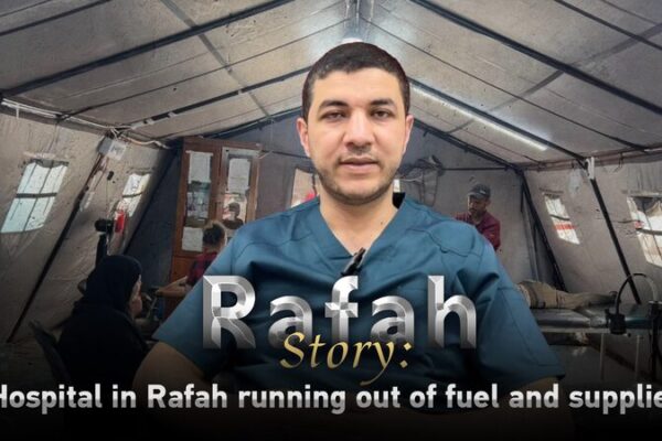 Rafah’s Last 24-Hour Hospital Faces Shutdown Amid Fuel and Supply Shortages Rafah's Last 24-Hour Hospital Faces Shutdown Amid Fuel and Supply Shortages video poster