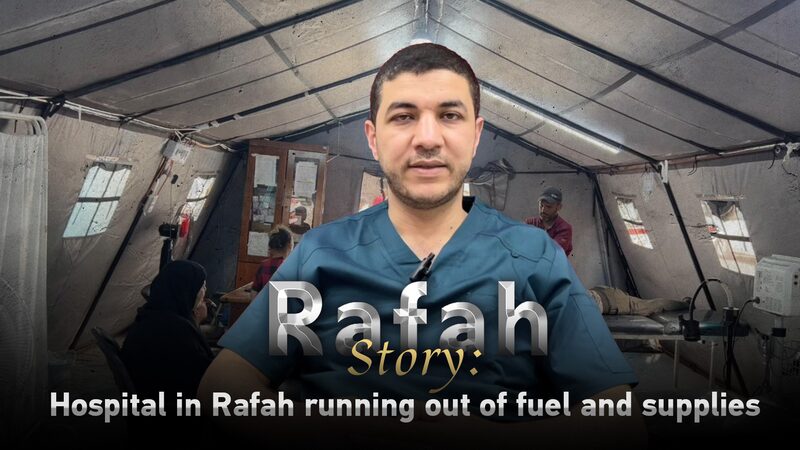 Rafahs_Last_24-Hour_Hospital_Faces_Shutdown_Amid_Fuel_and_Supply_Shortages_poster - Khabar Asia Rafah's Last 24-Hour Hospital Faces Shutdown Amid Fuel and Supply Shortages video poster
