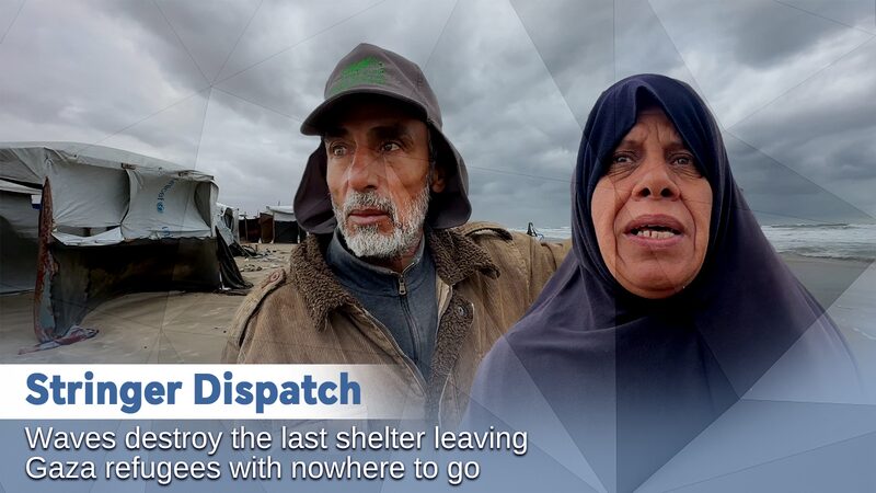 Raging_Waves_Destroy_Last_Shelter_for_Gaza_s_Refugees_poster - Khabar Asia Raging_Waves_Destroy_Last_Shelter_for_Gaza_s_Refugees video poster