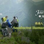 Rangers Embark on Jungle Trek to Spot Wild Giant Pandas in Sichuan video poster