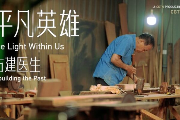 Rebuilding the Past: Master Craftsman Revives China’s Ancient Architecture Rebuilding_the_Past__Master_Craftsman_Revives_China_s_Ancient_Architecture video poster