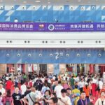 Record-Breaking Hainan Expo Draws Global Brands and Visitors