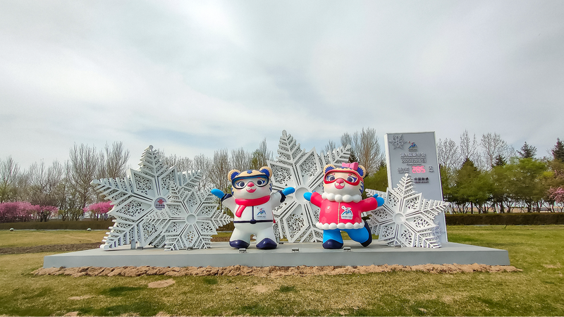 Record_34_National_Olympic_Committees_Register_for_2025_Asian_Winter_Games_in_Harbin