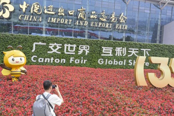 Record Attendance Anticipated at the 135th Canton Fair in Guangzhou Record Attendance Anticipated at the 135th Canton Fair in Guangzhou