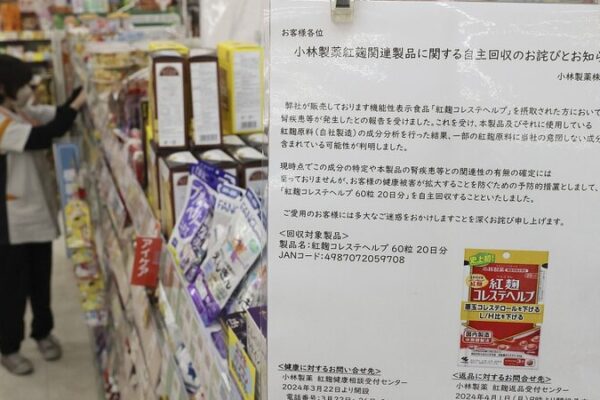 Red Yeast Rice Supplements Linked to Five Deaths in Japan, Expert Warns of Trust Crisis Red Yeast Rice Supplements Linked to Five Deaths in Japan, Expert Warns of Trust Crisis