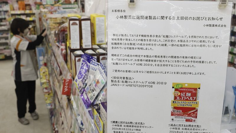 Red_Yeast_Rice_Supplements_Linked_to_Five_Deaths_in_Japan_Expert_Warns_of_Trust_Crisis - Khabar Asia Red Yeast Rice Supplements Linked to Five Deaths in Japan, Expert Warns of Trust Crisis