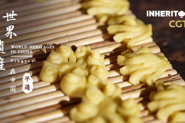Rediscovering Youhuahua, the Staple Snack of Ancient Pingyao Merchants Rediscovering Youhuahua, the Staple Snack of Ancient Pingyao Merchants video poster