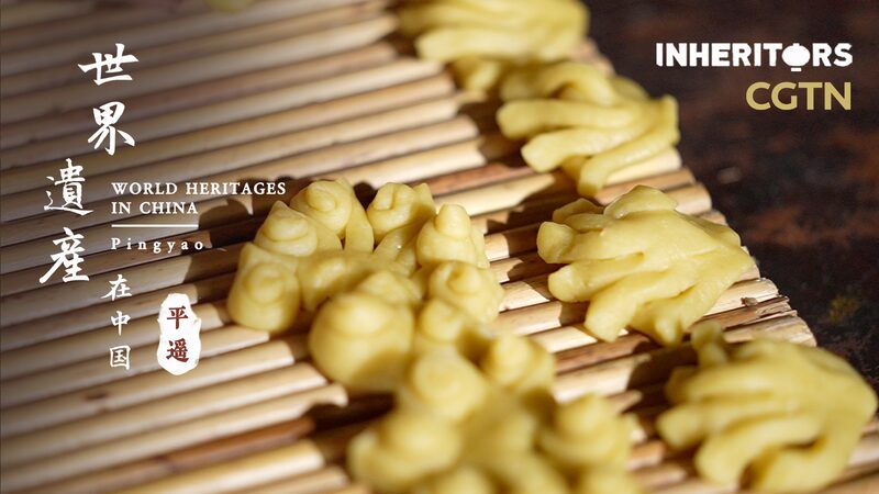 Rediscovering_Youhuahua_the_Staple_Snack_of_Ancient_Pingyao_Merchants_poster - Khabar Asia Rediscovering Youhuahua, the Staple Snack of Ancient Pingyao Merchants video poster