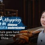 Rediscovering the Guqin: Preserving China's 3,000-Year-Old Musical Heritage video poster